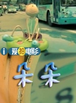 办公室 美女 丝袜 爆操